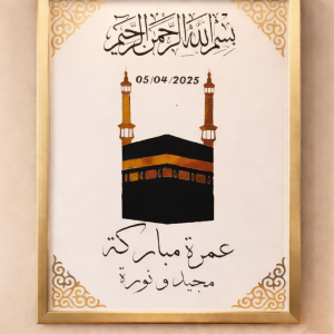 Tableau Personnalisé Hajj/Umrah